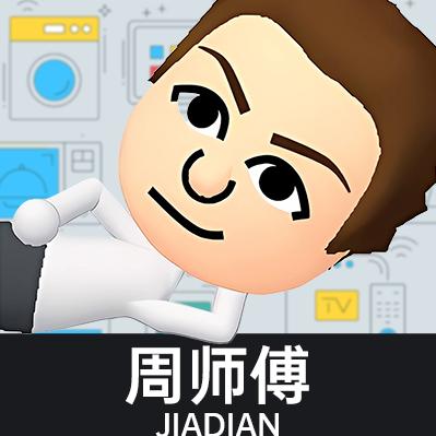 周师傅唠家电