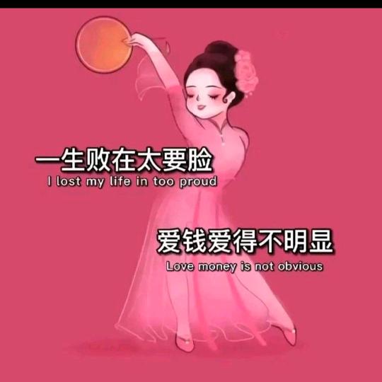 红尘天使