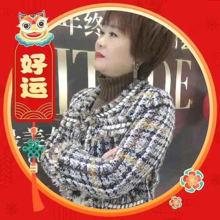 徐姐