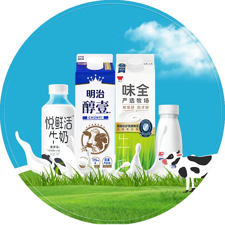 上海牧恩鲜牛奶