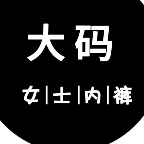 赤媚精选号