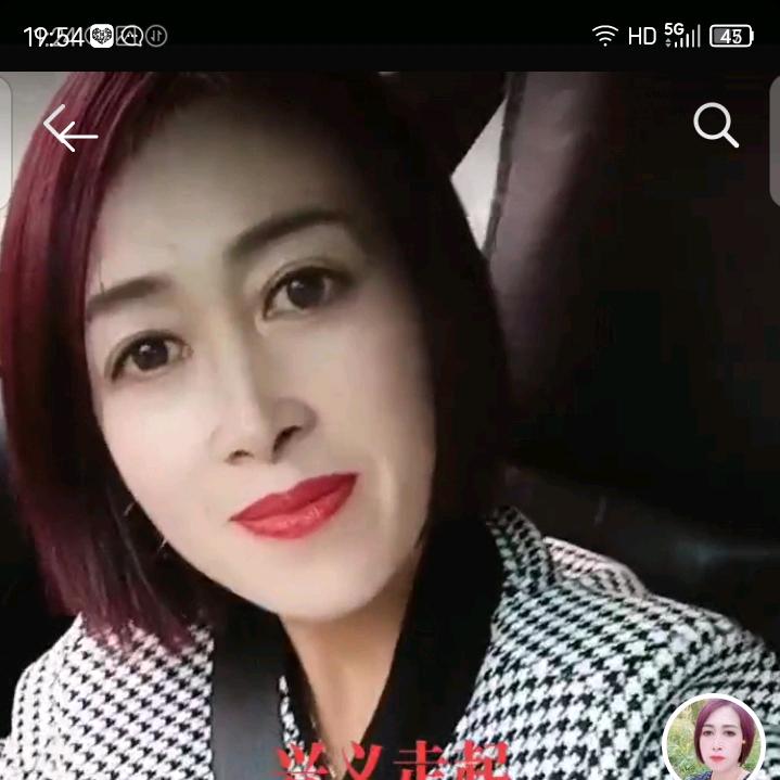 周敏，