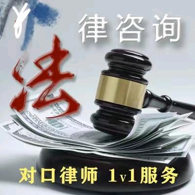 汉邦法务