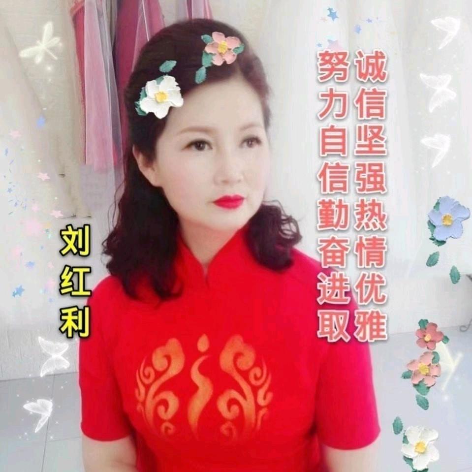 刘红利驼奶代理