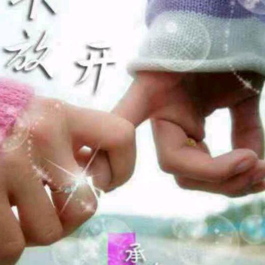 一路走过的幸福