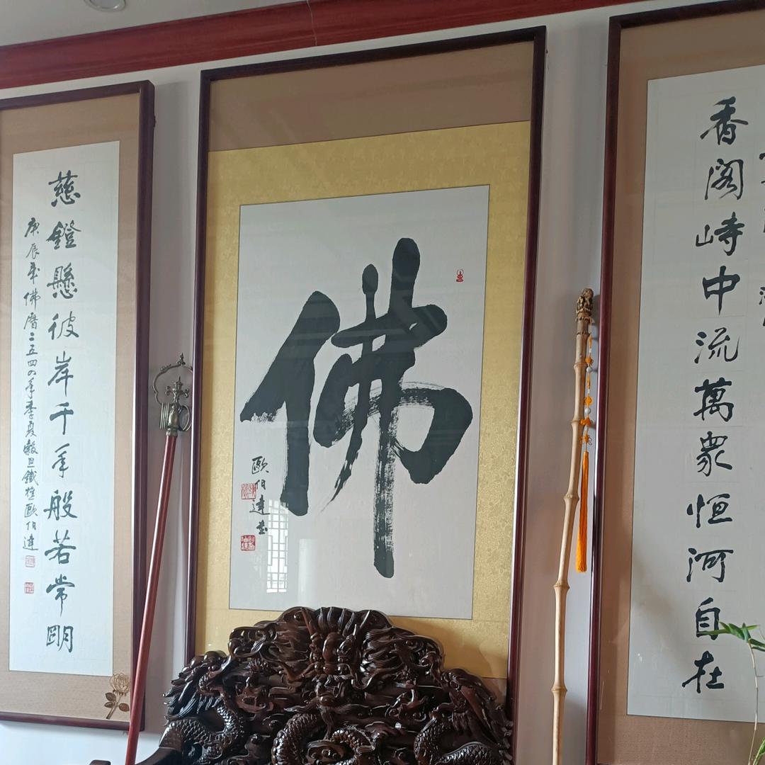 丨🐉凪卄🐲