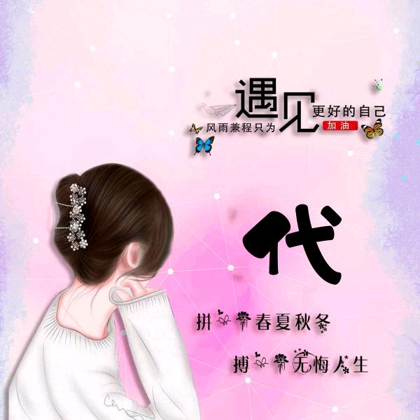 🥀এ᭄累了ꦿ谁💔疼ོ࿐ᩚ
