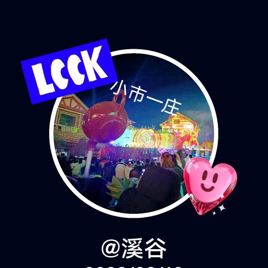 溪谷