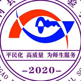 勃利县平高实验学校®