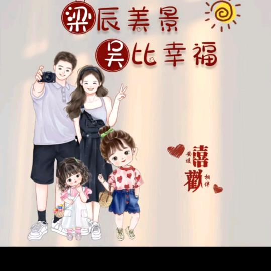寒烟似雪