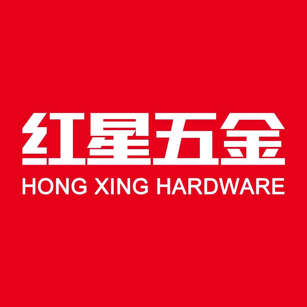 台州红星诺米五金