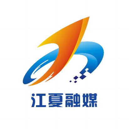 江夏融媒