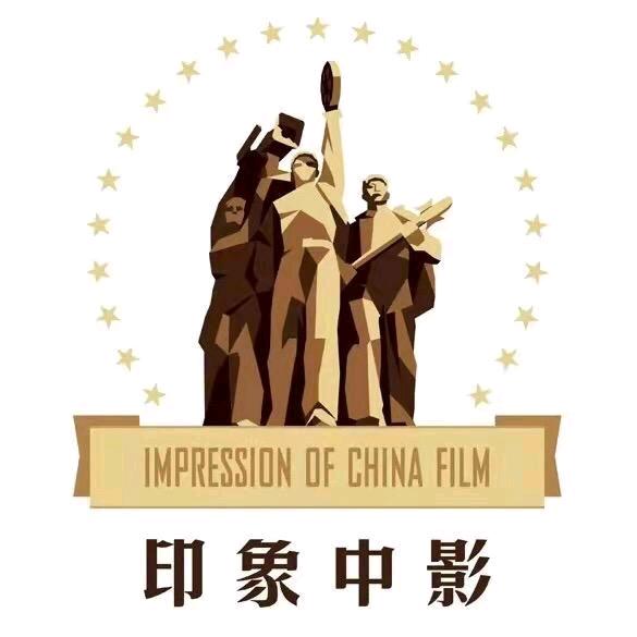 山西印象中影艺术教育