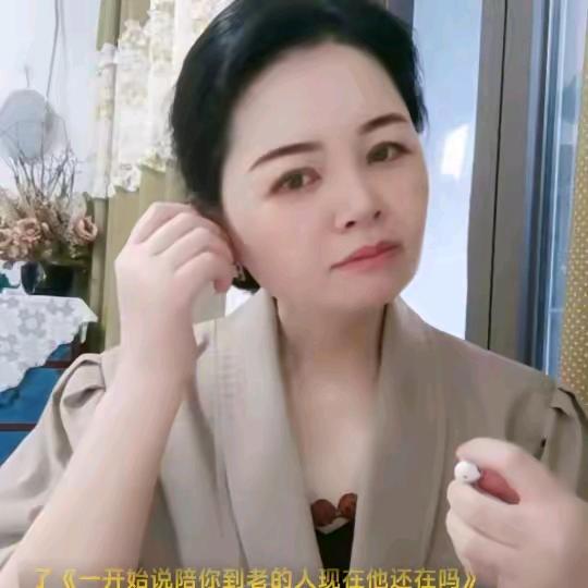 三姐