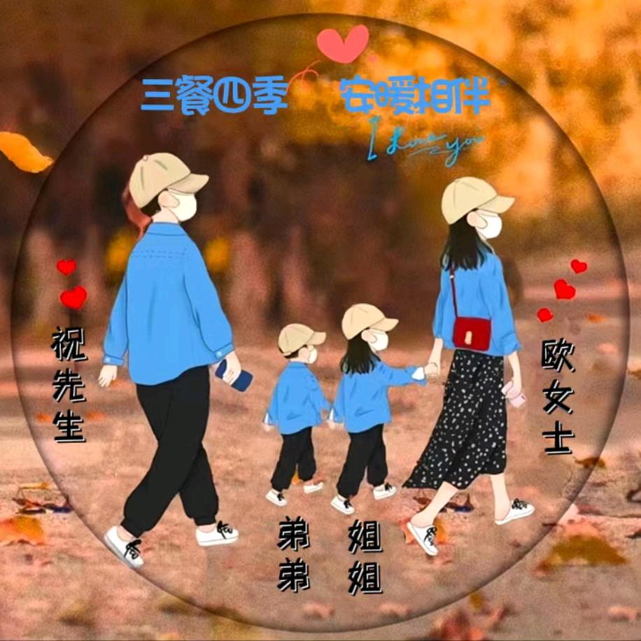 孤傲的欧阳