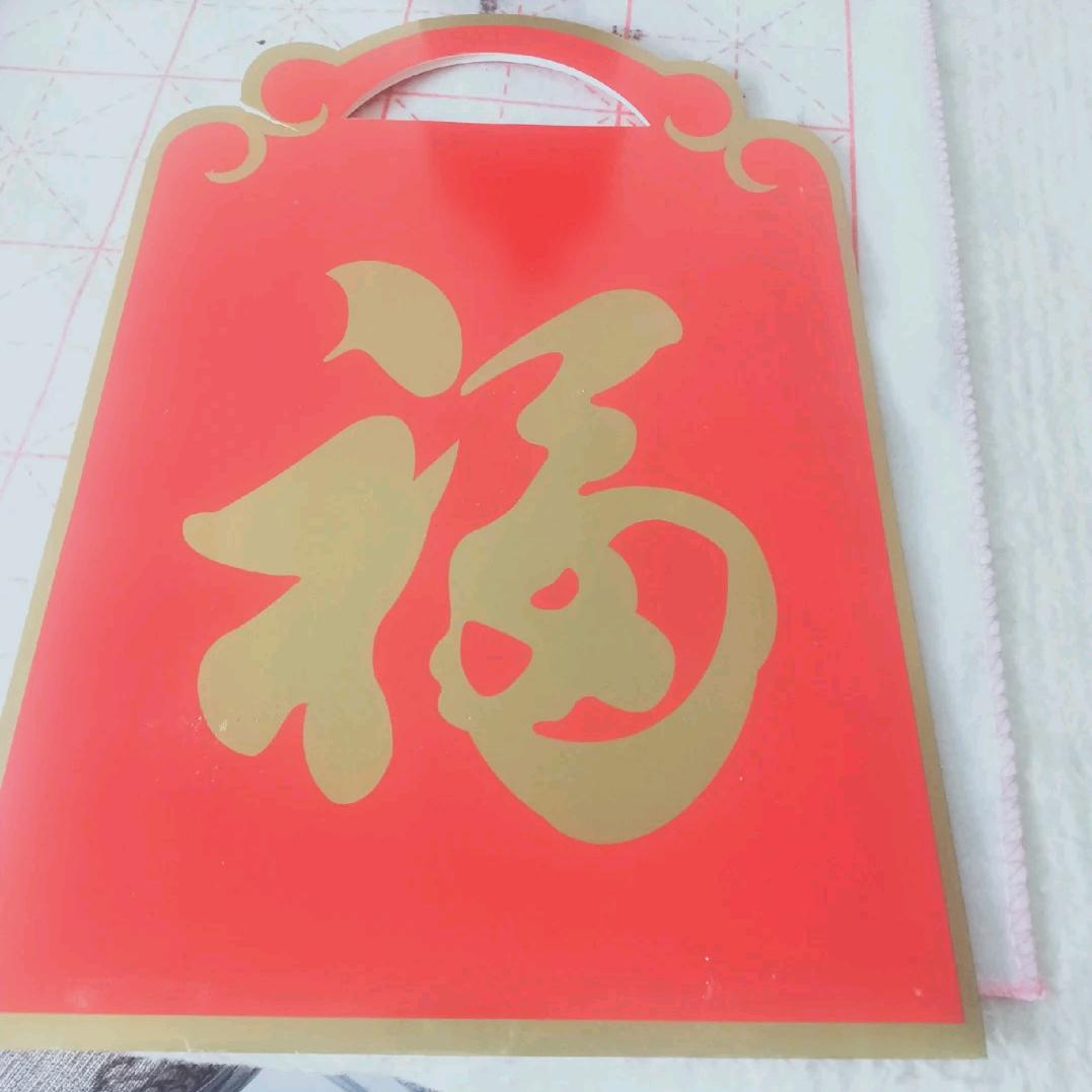 佛佑吉祥