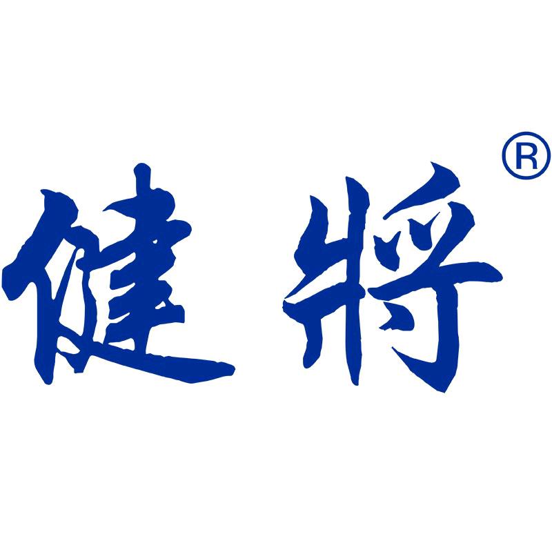 健将家居旗舰店