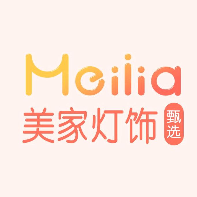 美家甄选灯饰