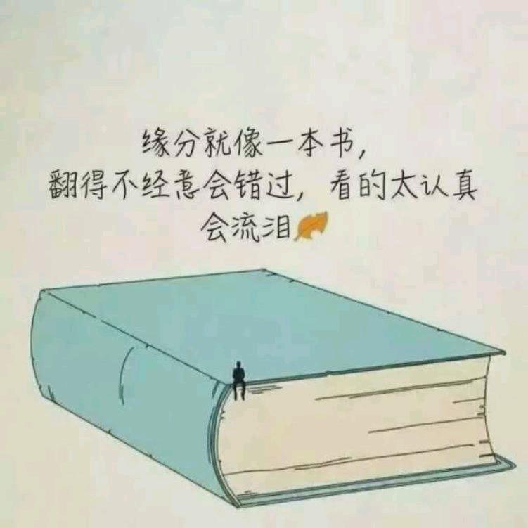 让人心痛的爱