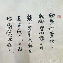 ꧁༺韭菜炒鸡蛋༻꧂