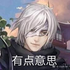 江湖情报官