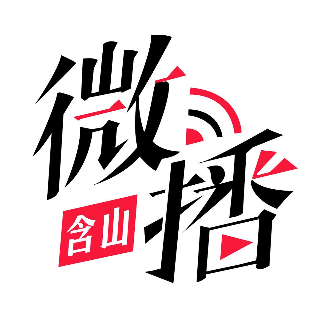 在含山