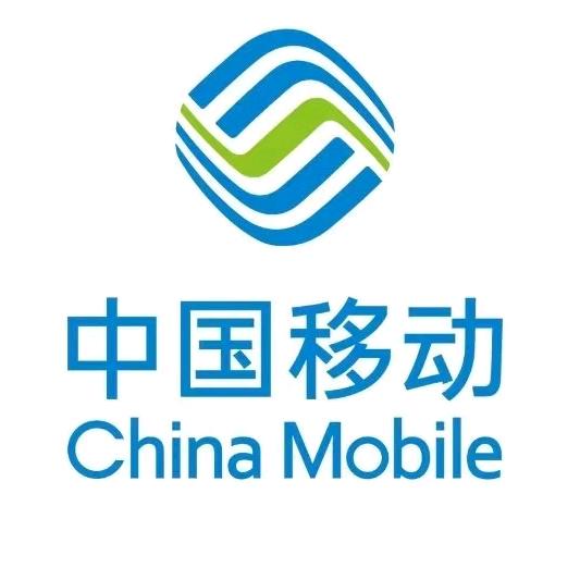 青岛移动