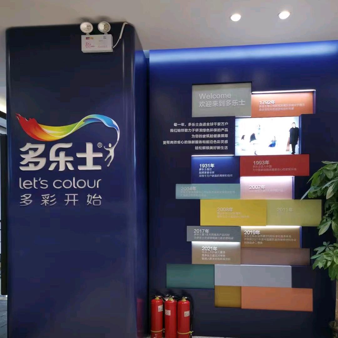笪英杰