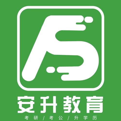 安升教育在线