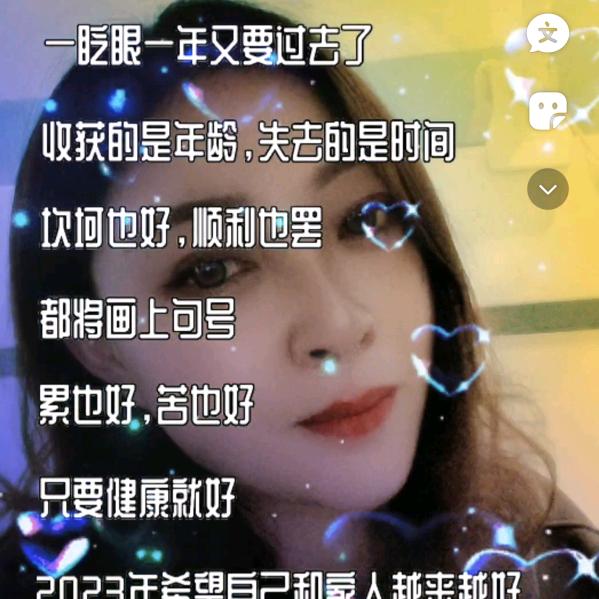 明天！会好