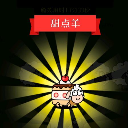 胖子&