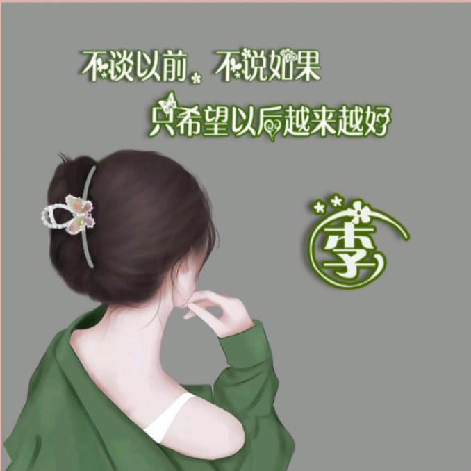 澜沧妹
