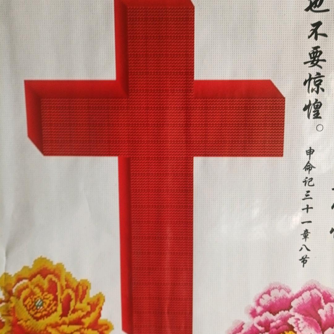 恩典弟兄
