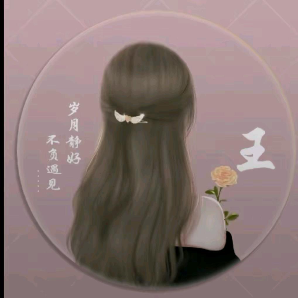 💞花姐᭄💞࿐