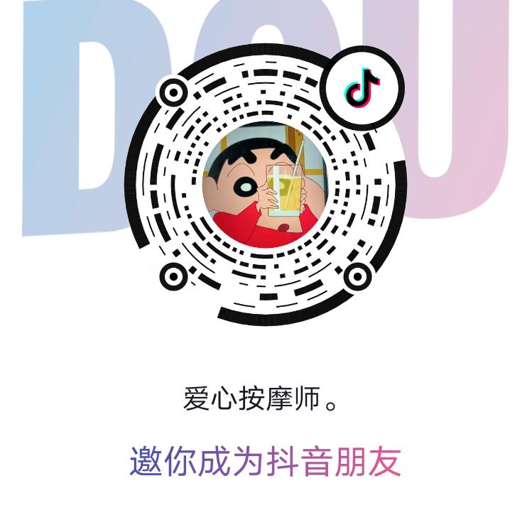 爱心。