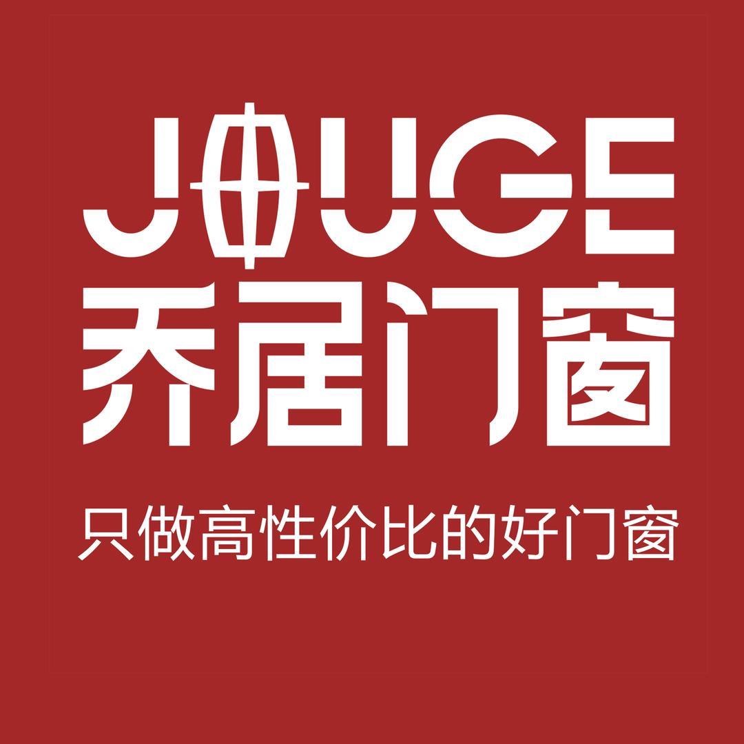 乔居系统门窗驻马店
