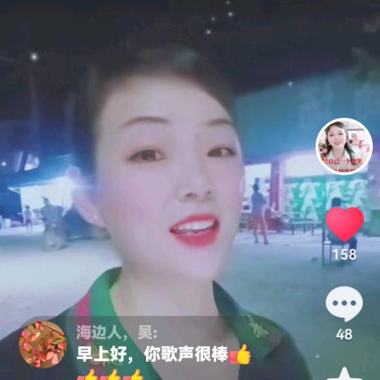 芳芳