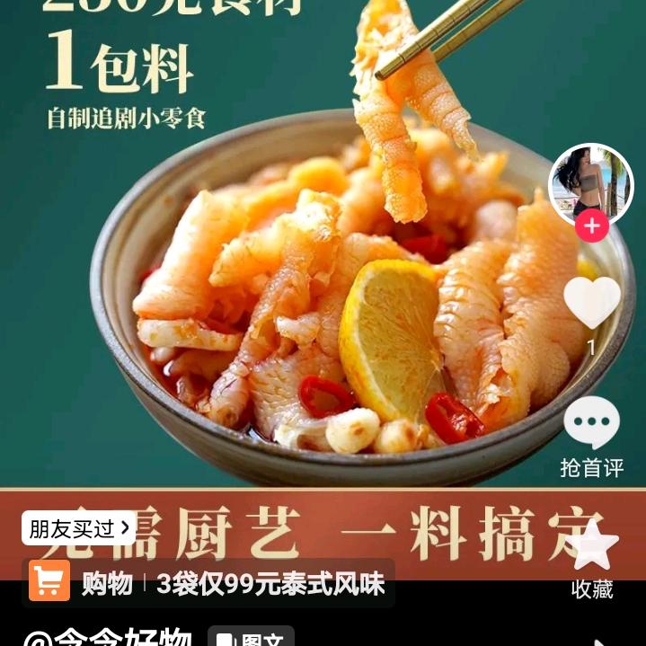 冬天的雪