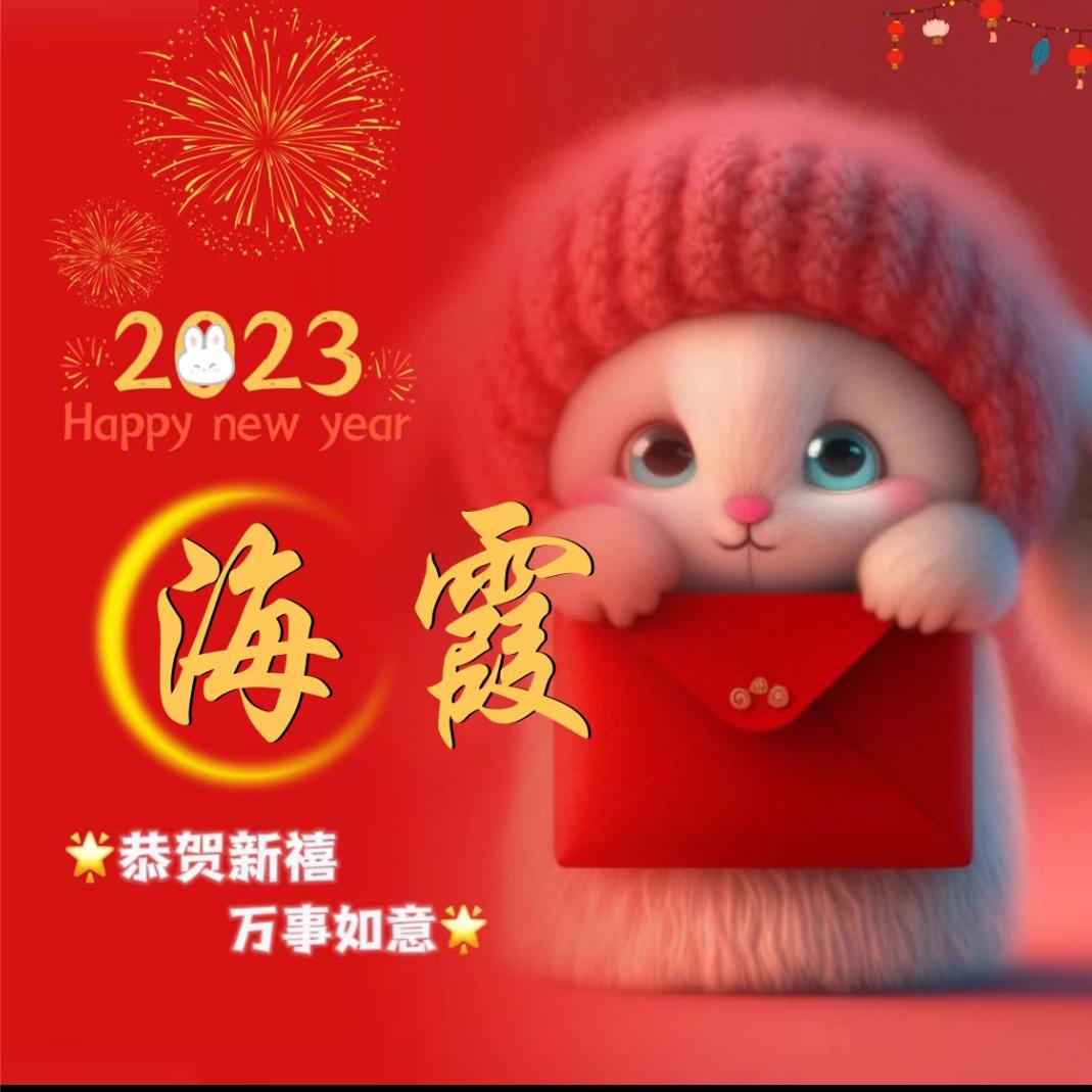唯一