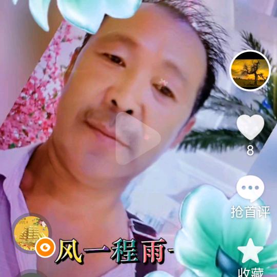 感悟人生