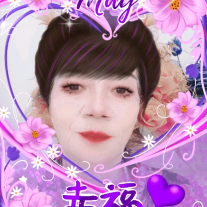 芹姐