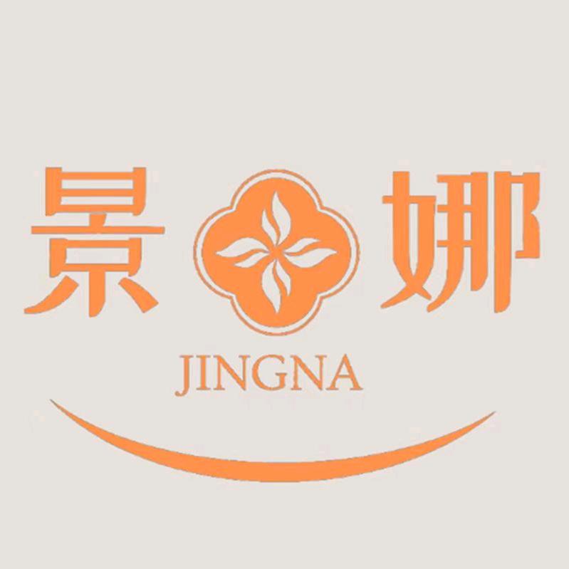 景娜家纺