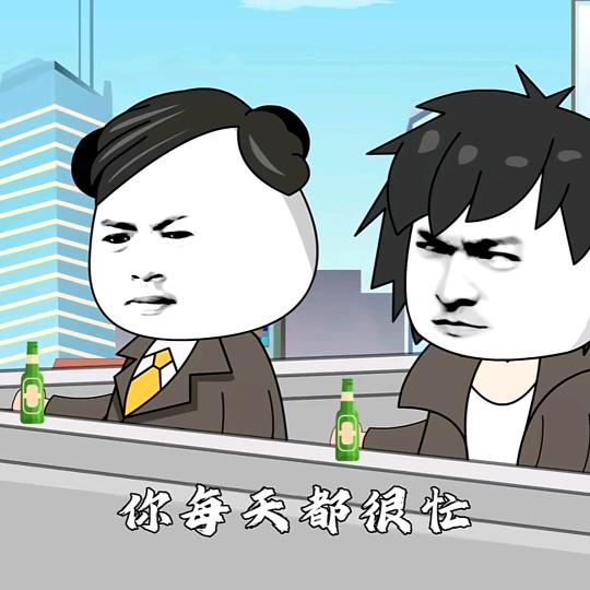 像素斌客