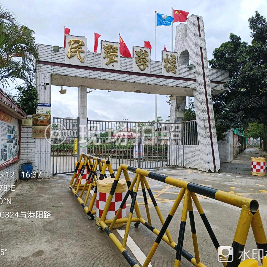 陆丰市民声学校