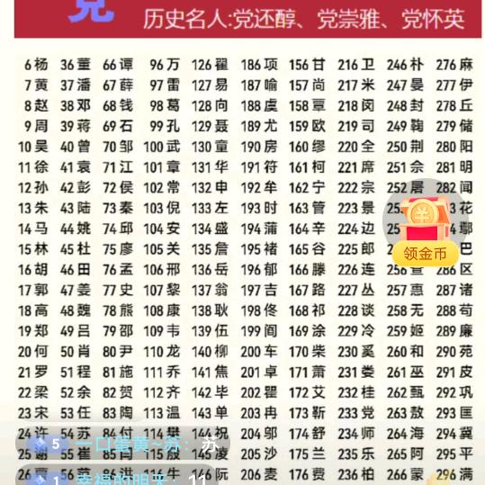 一生有你