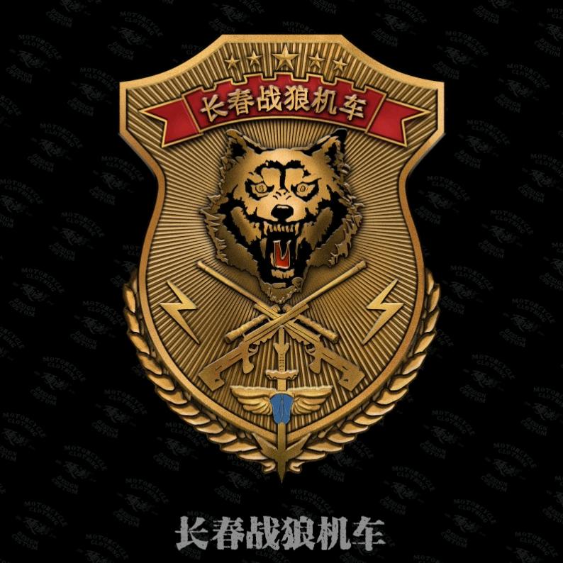 长春战狼重机（佰良）