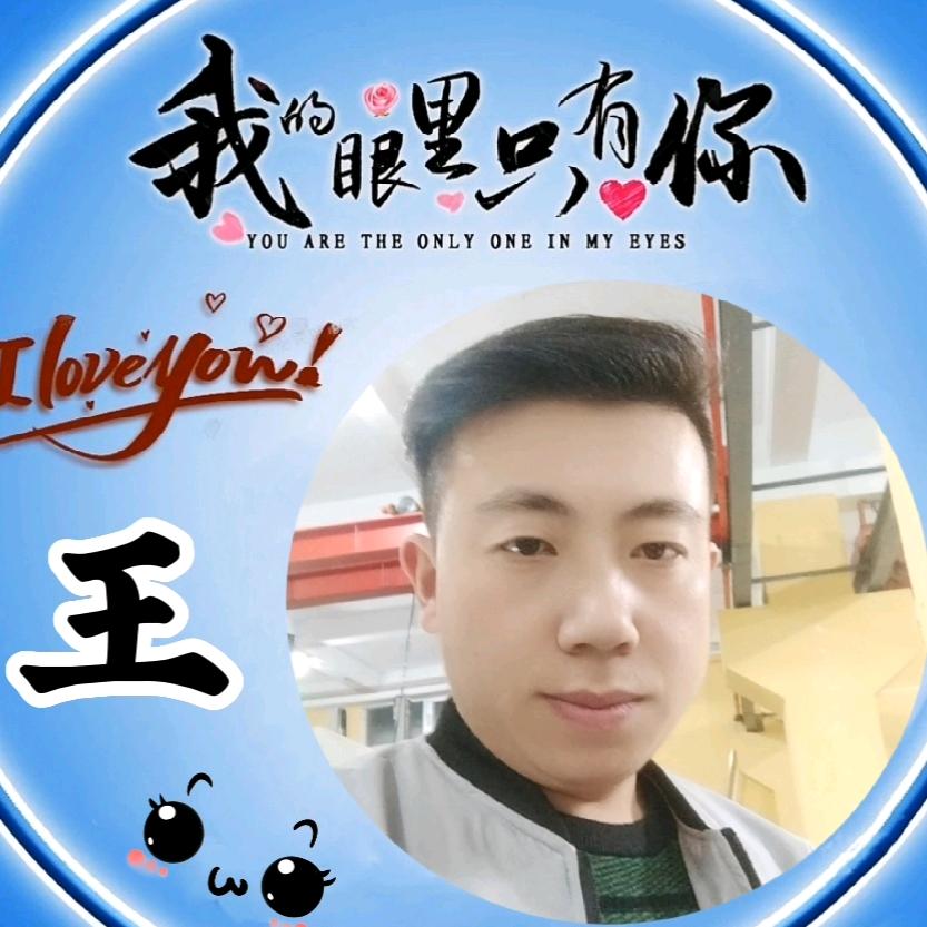 ꦾᩚ一王꯭꯭💗⃟情深ཀ້ྃ໌