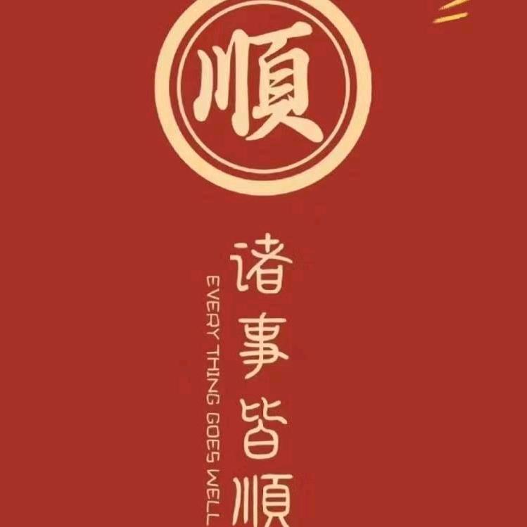 常凯