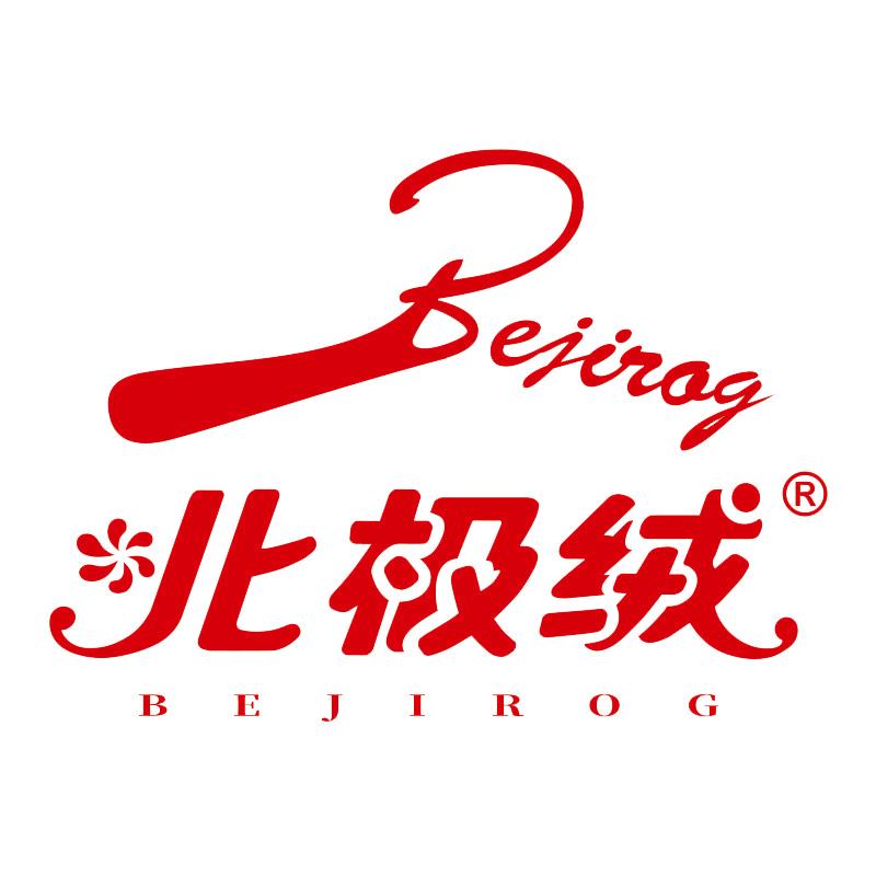 北极绒官方旗舰店
