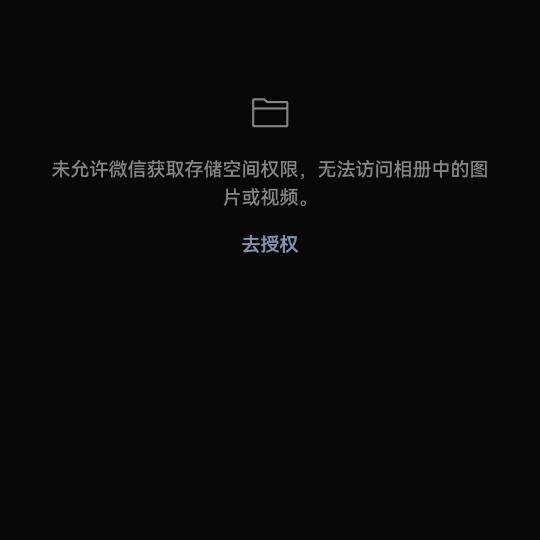 好男人一生平安